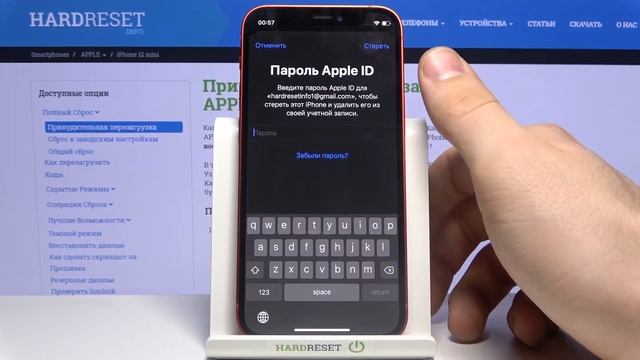 Удаление всех данных с iPhone 12 mini / Как скинуть настройки до заводских на iPhone 12 mini? смотреть онлайн