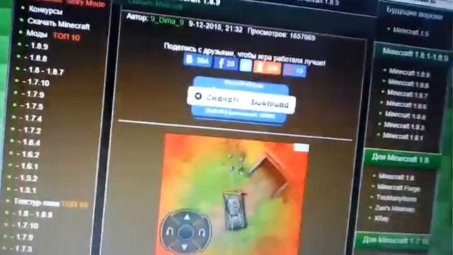 Как скачать майнкрафт 1.8.9 на пк смотреть онлайн