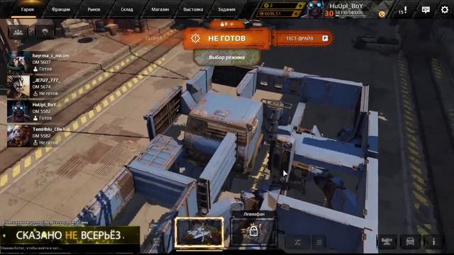 PVP/PVE . Сон для слабых . 3 часть . 12.07.22 . смотреть онлайн
