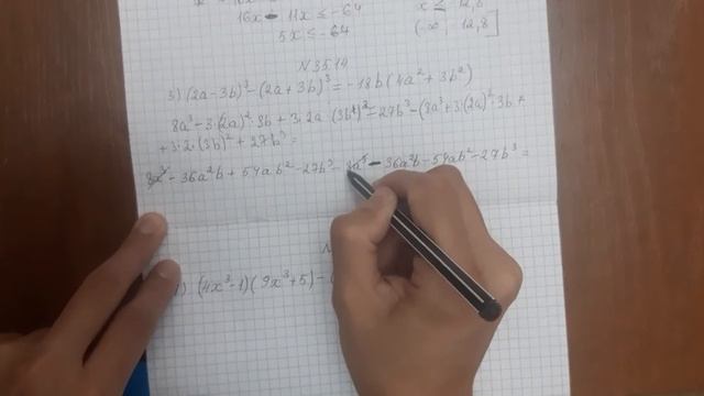 Өрнектерді тепе-тең түрлендіру. 2 бөлім. 7 сынып смотреть онлайн