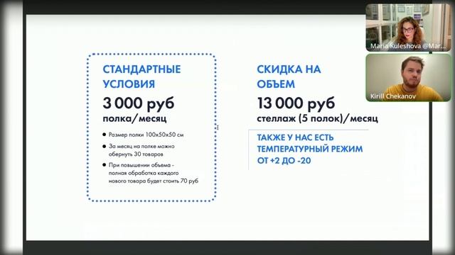 Тайная жажда покорности в желаниях демонов