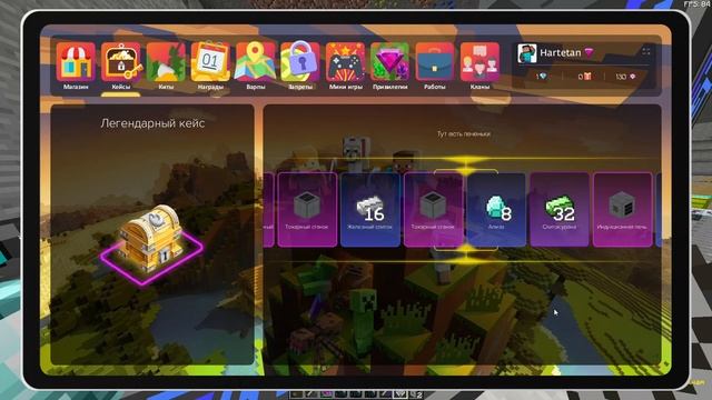 CubixWorld КЕЙСЫ #3 450 кубиксов смотреть онлайн