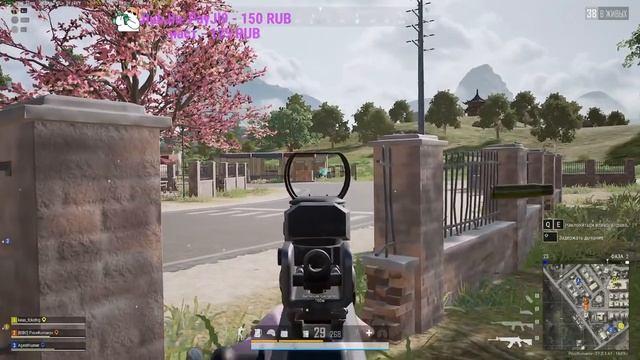 ВЕЧЕРНИЙ ПАБГ С ЛЮБИМЫМ смотреть онлайн