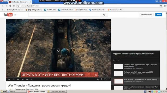 Покупка аккаунта смотреть онлайн