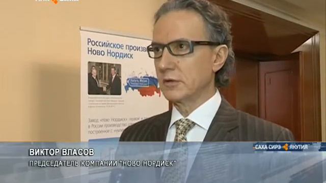 В рамках Всероссийской информационно-профилактической программы «Диабет. Время действовать!» смотреть онлайн