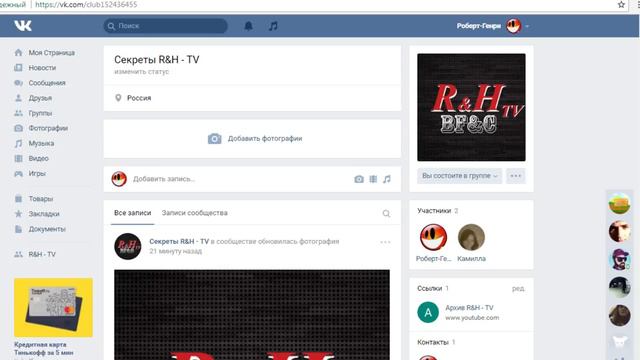 ОЧЕНЬ ВАЖНО - СРОЧНО - НУЖНА ВАША ПОМОЩЬ !!! смотреть онлайн