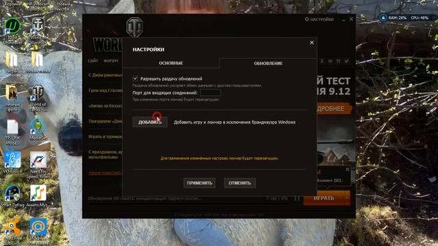 Почему незапускается Тестовый сервер смотреть онлайн