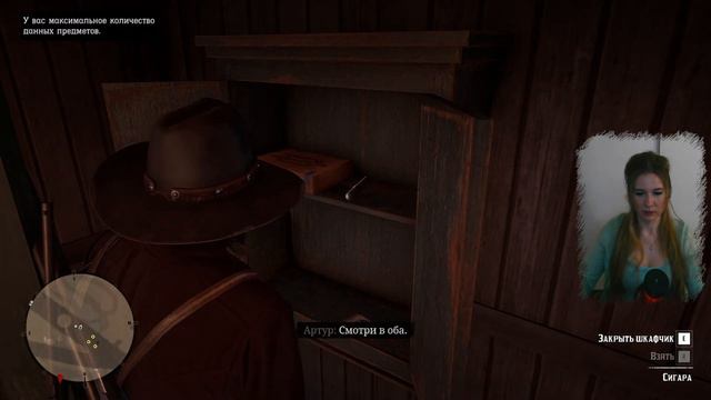 Прогулки по Дикому Западу 🐴🤠 RED DEAD REDEMPTION 2 ● Стрим #6 смотреть онлайн
