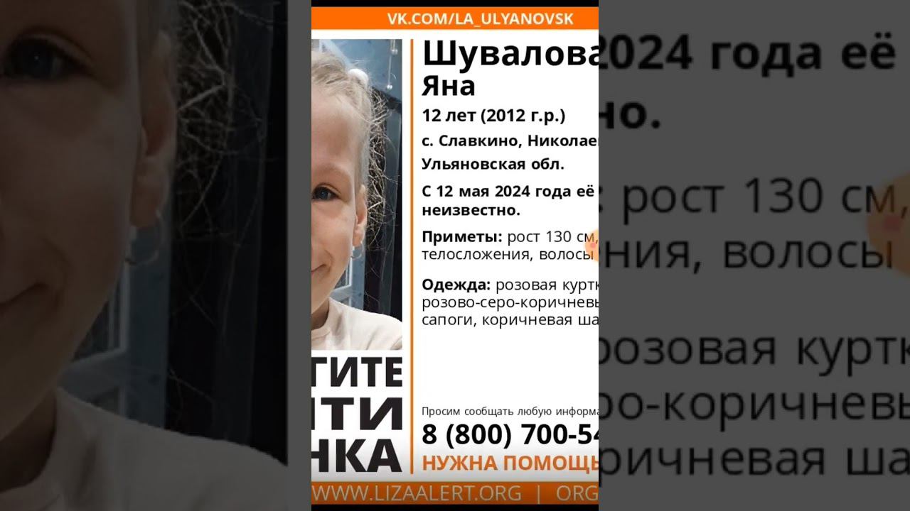 Чего? смотреть онлайн