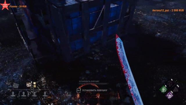 Dead by Daylight - выполняю испытания в архивах, 2 уровень смотреть онлайн