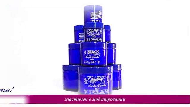 Материалы для наращивания ногтей смотреть онлайн