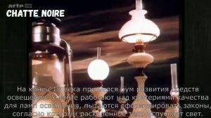 Макс Планк и квантовая физика. Часть 1