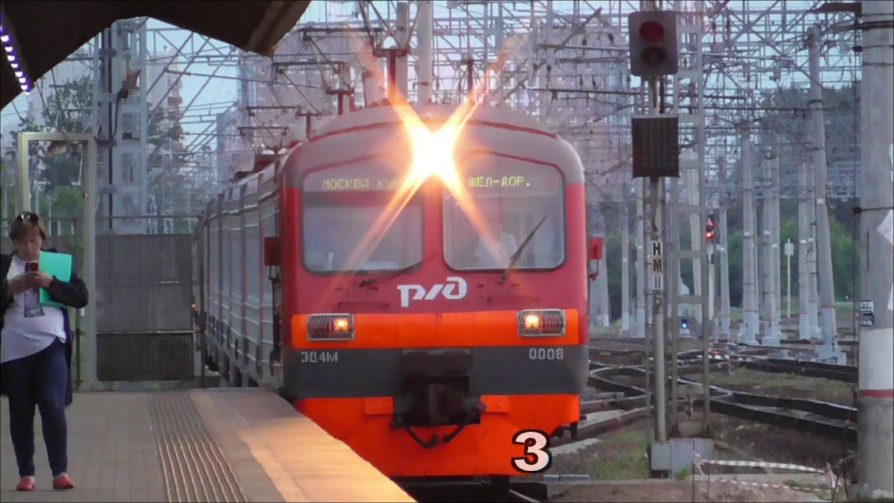 ЭД4М-0008 смотреть онлайн