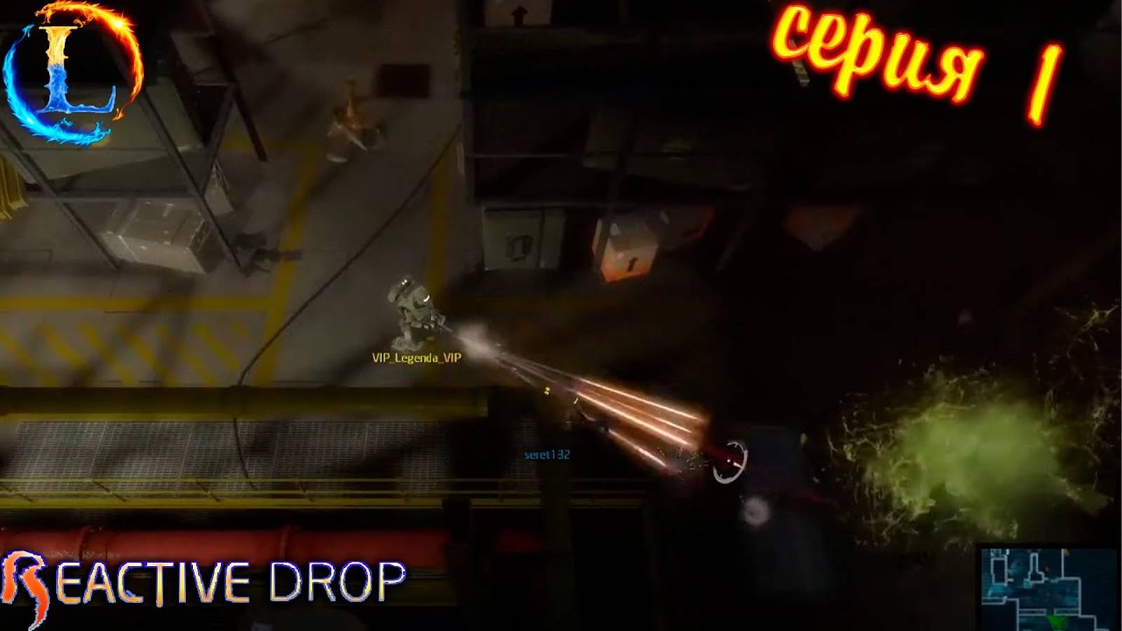 (Alien Swarm Reactive Drop)-прохождение приколы с другом #1 ставь турель ТУРЕЕЕЛЬ СТАВЬ СТАВЬ XD смотреть онлайн