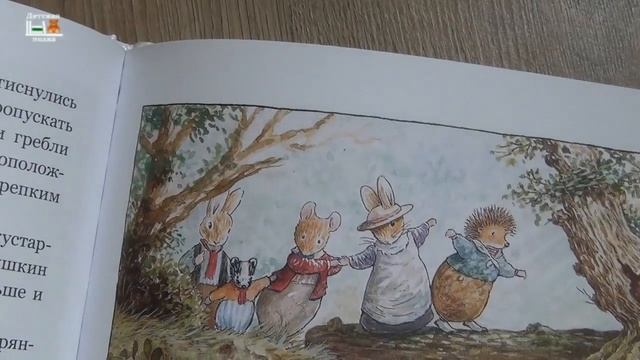 Заколдованная долина. Сказки Лисьего леса смотреть онлайн