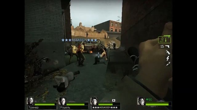 Прохождение игры Left 4 Dead 2 Часть 1 смотреть онлайн