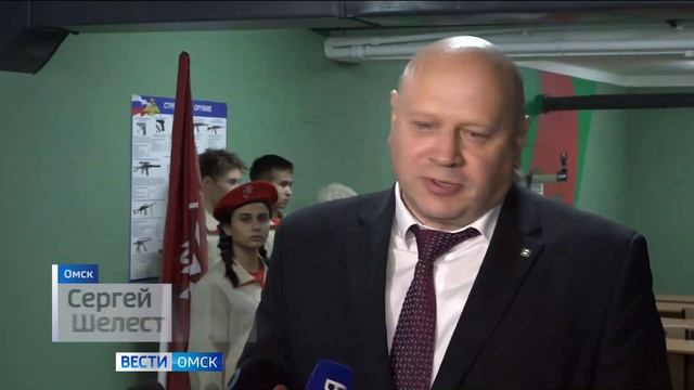 В Омске открылся первый школьный тир смотреть онлайн