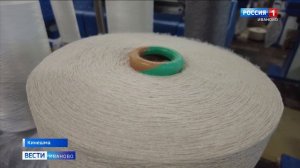 Губернатор Ивановской области Станислав Воскресенский встретился с текстильщиками Кинешмы