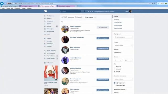 Процедура ламинирования ресниц от Мастера по маникюру и ламинированию ресниц смотреть онлайн