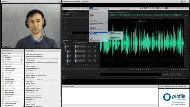 Обработка звука в Adobe Audition CC2015. Артур Орлов смотреть онлайн