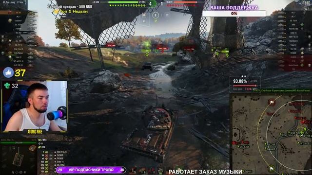 ?VZ 55 ЧЕЛЛЕНДЖ 3 ОТМЕТКИ (92.39%) #9 + РОЗЫГРЫШ ГОЛДЫ СТРИМ WOT смотреть онлайн