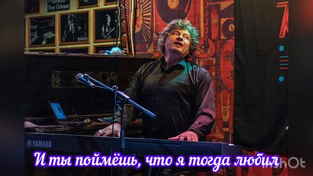 И ты поймёшь, что я тогда любил смотреть онлайн