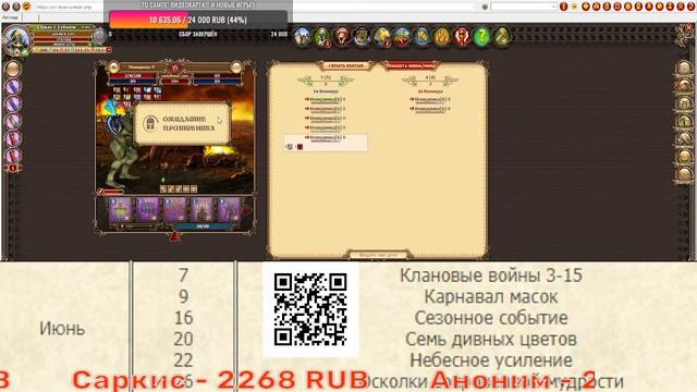 DWAR STREM: ОЧЕРЕДНОЙ ХАОТ НА 6 УР. смотреть онлайн