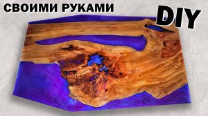 Супер стильный обеденный Эпоксидный стол из древесины Груши цвет космос своими руками на даче
