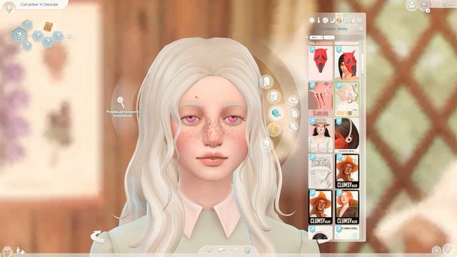 Она была феей????♀️✨ | CAS| makeover| the sims4| CC| преображение | симс4 смотреть онлайн
