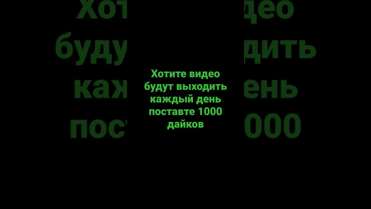 микси) пж смотреть онлайн