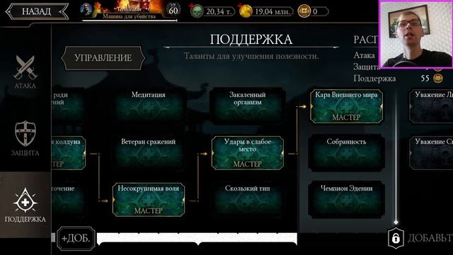 Качнул редкую снарягу на Х или бронзовый бой 110 башня колдуна МКМ смотреть онлайн