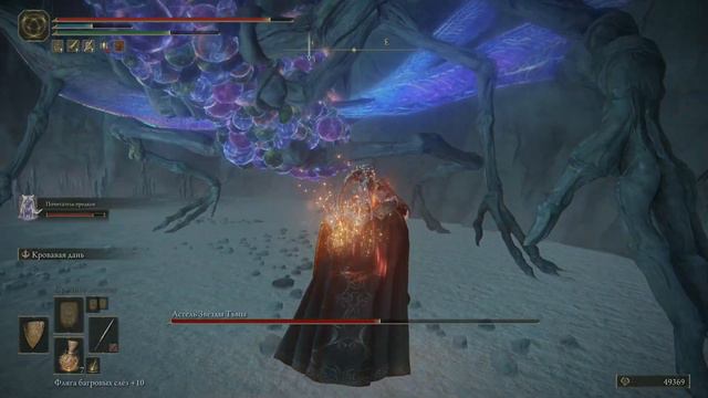 ELDEN RING Астель Звёзы Тьмы смотреть онлайн