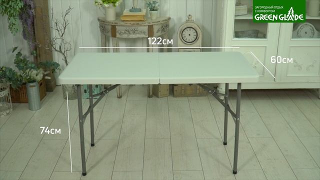 Обзор складного садового стола Green Glade F122 смотреть онлайн