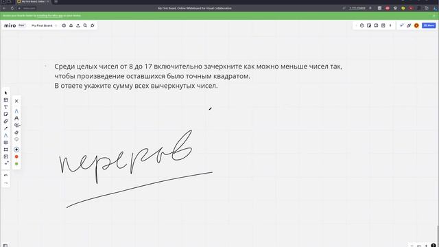 Математика для восьмиклассников | Практика смотреть онлайн