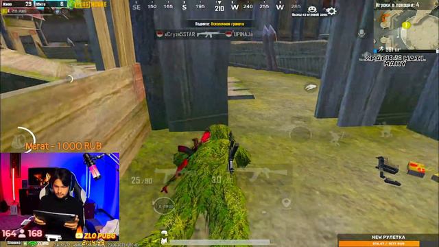ИГРАЮ СПОКОЙНО ВТОРОЙ ДЕНЬ С ВАШЕЙ МУЗЫКОЙ В PUBG MOBILE! смотреть онлайн