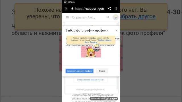 Как поменять аватарку на канал смотреть онлайн