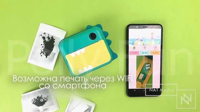 Wifi Детская видеокамера / фотоаппарат с печатью 