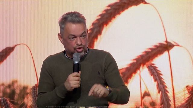 Павел Рындич | Сделай жатву своим стилем жизни | 