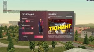 гайд как регистрироваться на родина рп.com!!!!!!!!!!!!!!