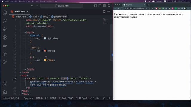 20. Frontender[1.0] Приоритетность (Специфичность) Селекторов в HTML CSS смотреть онлайн