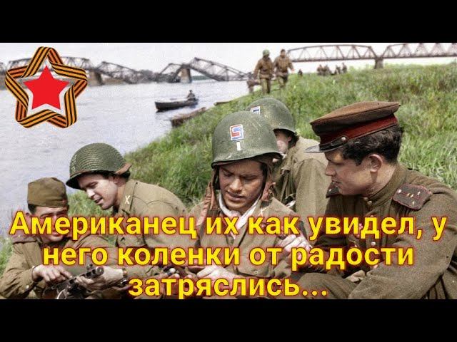 Экипаж принялся праздновать победу с американцами. Еле вытащили их оттуда... смотреть онлайн