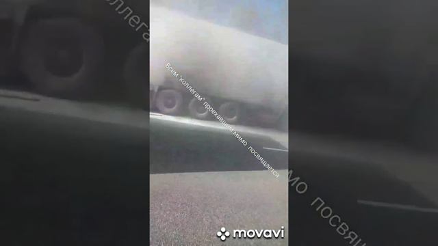 Не бросайте людей без помощи особенно на дороге смотреть онлайн