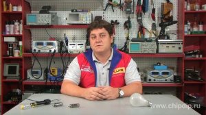 Что такое вакуум