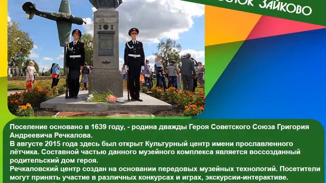 Зауральская житница, Свердловская область смотреть онлайн