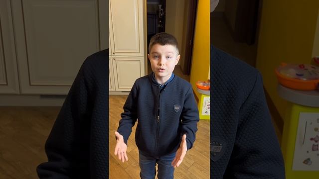Что будет когда Я выросту? смотреть онлайн