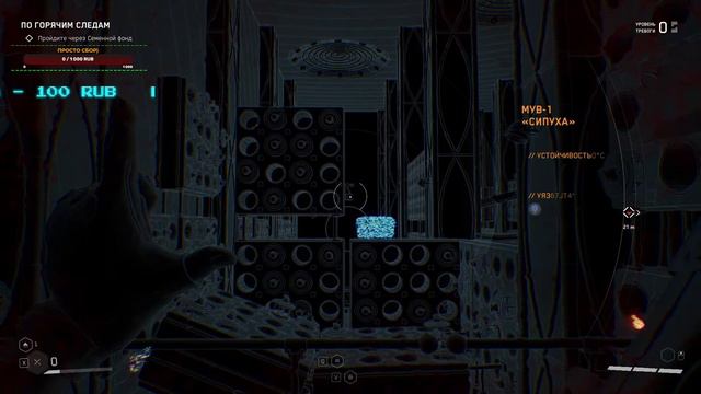"Atomic Heart" СТРИМ #2 продолжение пика дня. смотреть онлайн