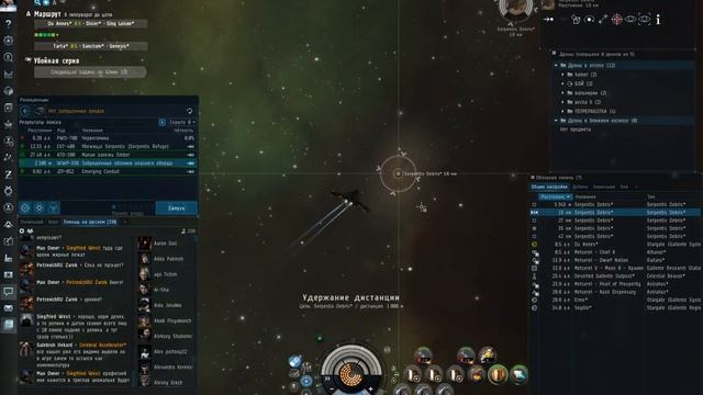 EVE Online Заброшенные обломки опасного оборудования (Crumbling Serpentis Explosive Debris) 2019 смотреть онлайн