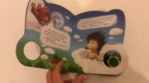 Трям! Здравствуйте  Говорящая книга код 000-0059721