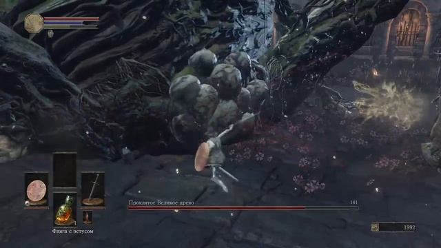 Dark Souls 3 без прокачки #1 смотреть онлайн