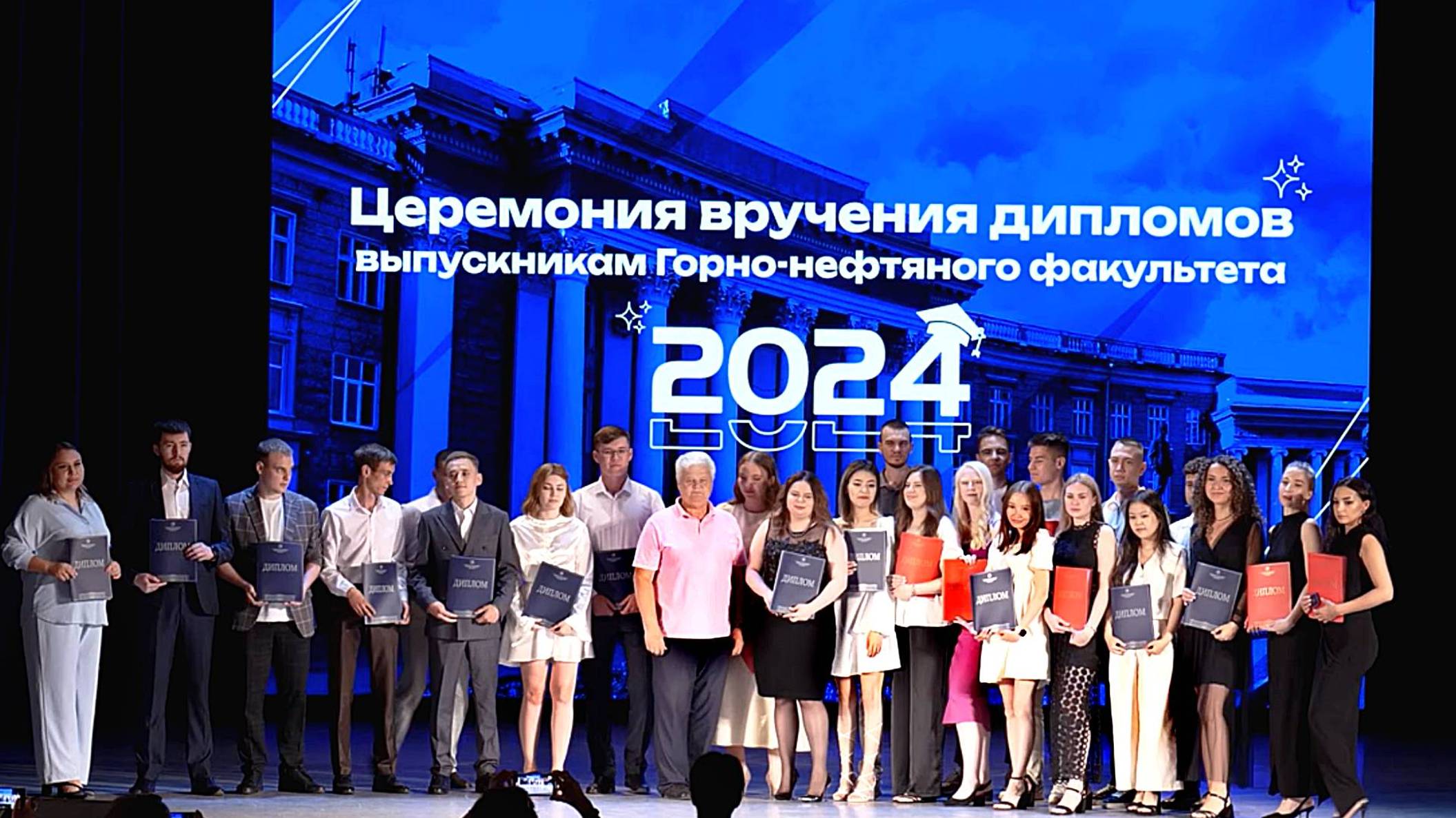 Вручение дипломов 2024. ГНФ смотреть онлайн